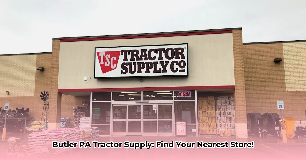 butler-pa-tractor-supply